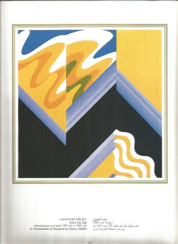 LAMINA V03554: Black zigzag por m. MELEHI