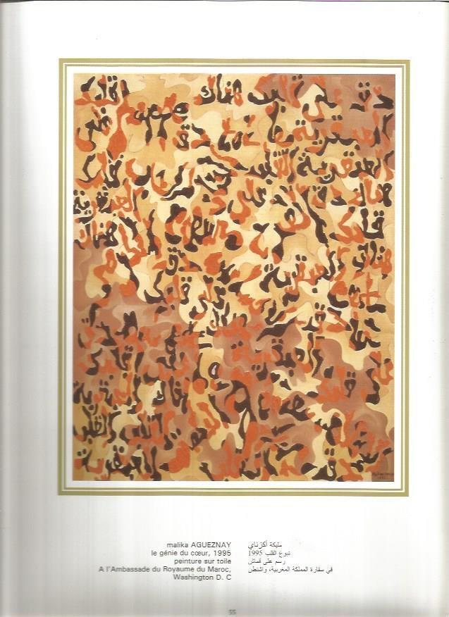 LAMINA V03573: Le genie du coeur, 1995 por malika AGUEZNAY