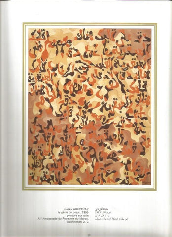 LAMINA V03573: Le genie du coeur, 1995 por malika AGUEZNAY