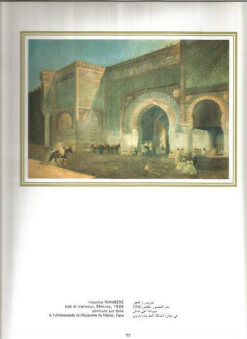 LAMINA V03561: Bab el mansour, Meknes por m. RAMBERE