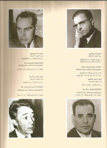LAMINA V03530: Ministros de Asuntos Exteriores de Marruecos en los años 1960, 1958, 1964 y 1963