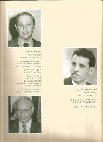 LAMINA V03529: Ministros de Asuntos Exteriores de Marruecos en los años 1970, 1971 y 1972