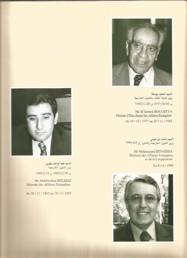 LAMINA V03528: Ministros de Asuntos Exteriores de Marruecos en los años 1983, 1985 y 1999