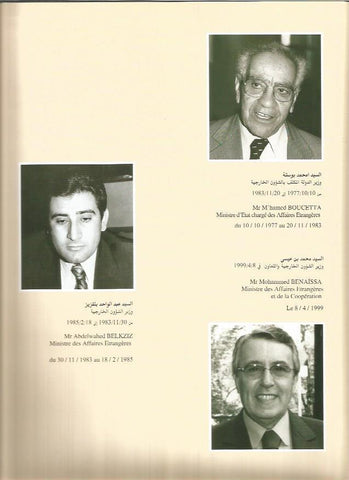 LAMINA V03528: Ministros de Asuntos Exteriores de Marruecos en los años 1983, 1985 y 1999