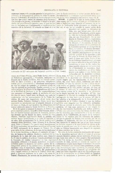 LAMINA V05097: XV aniversario del Daghestan sovietico
