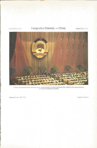 LAMINA V05443: Congreso Nacional del Pueblo Chino en 1982