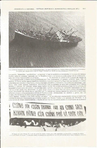 LAMINA V06273: Unidad de transporte VII Flota estadounidense con refugiados survietnamitas