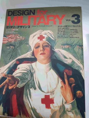 Libros artes gráficas: Design for Militay vol. 3 (japanese edition). Edited by Toshiyuki Kikuzuku