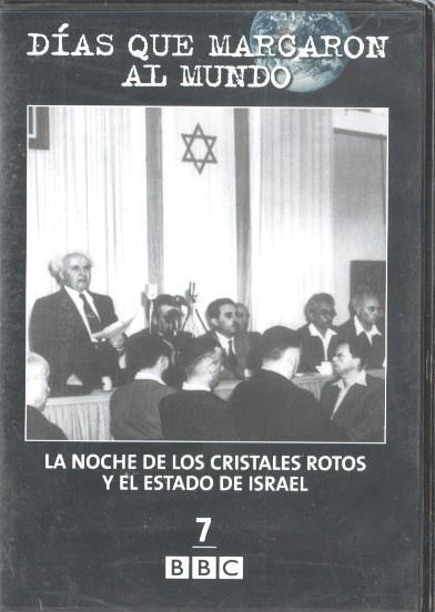 DVD: La noche de los cristales rotos y el estado de Israel. Coleccion Dias que marcaron al mundo 7
