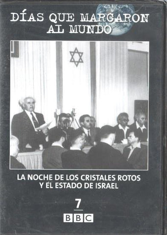 DVD: La noche de los cristales rotos y el estado de Israel. Coleccion Dias que marcaron al mundo 7