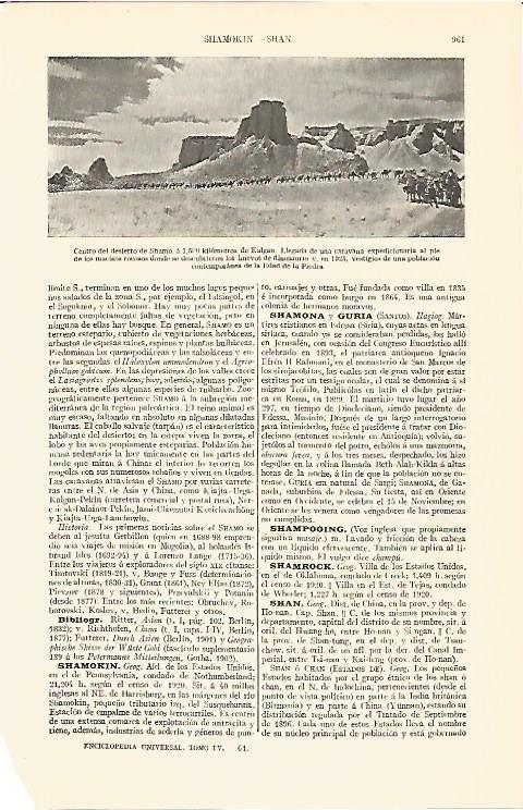 LAMINA V06891: Desierto de Shamo