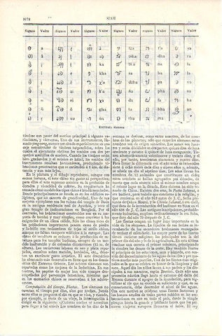 LAMINA V06925: Escritura siamesa