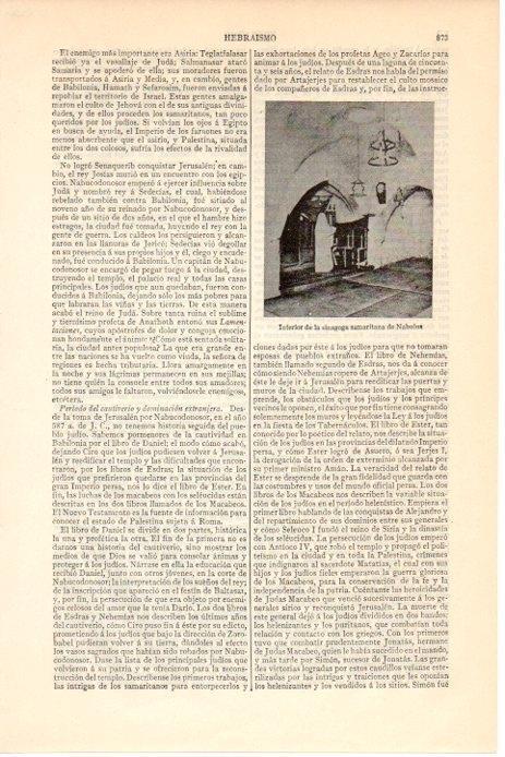 LAMINA V08582: Sinagoga de Nabulus