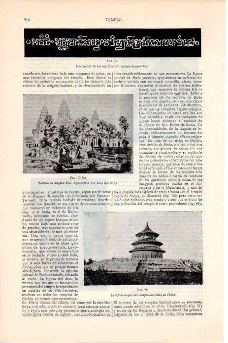 LAMINA V08288: Templo del Cielo en Pekin