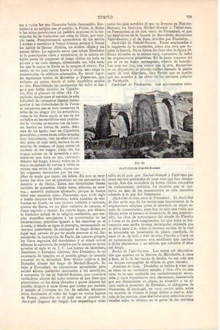 LAMINA V08271: Atech Gah de Nakche Rustem, Iran