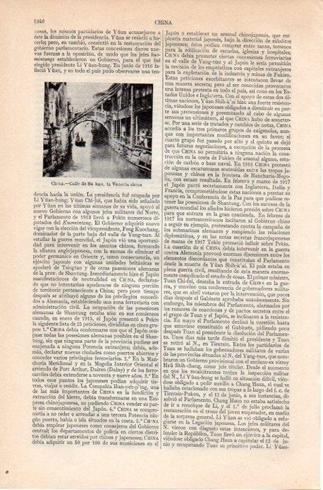 LAMINA V09235: Calle de Su hau, la Venecia China