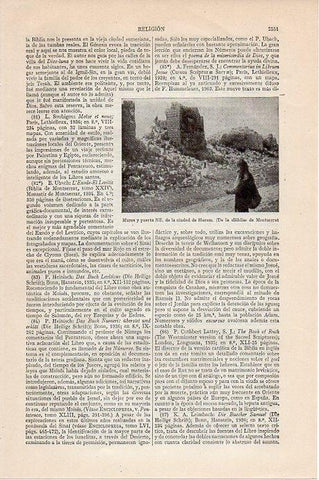 LAMINA V09683: Muros y puerta de la ciudad de Haram