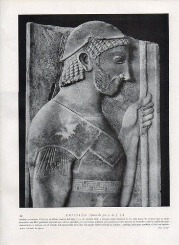 LAMINA V09887: Aristion, relieve