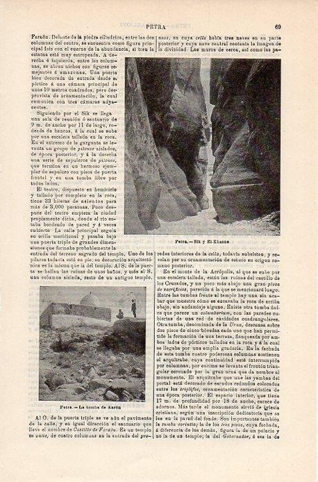 LAMINA V09281: Sik y El-Khazne en Petra, Jordania