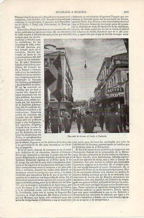 LAMINA V09586: Calle de Atenas