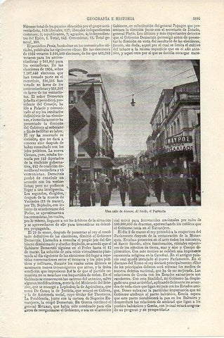 LAMINA V09586: Calle de Atenas