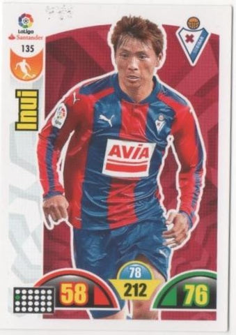 Cromo E00680: Album 2-Trading Car Game 2017-18, Inui: SD Eibar. Medio