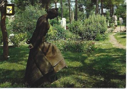 POSTAL L02503: Jardin botanico en Bellaterra