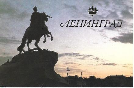 POSTAL L03343: Estatua ecuestre en Rusia