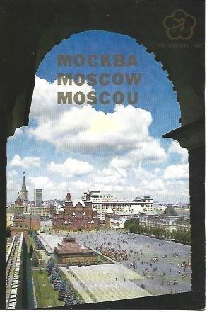 POSTAL L03237: Vista parcial de Moscu