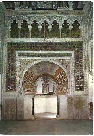 POSTAL L02945: Mihrab de la mezquita de Cordoba