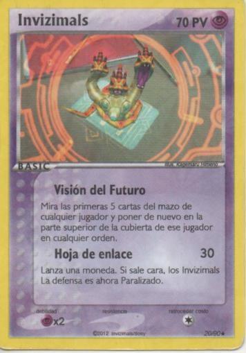 Cromo E001767: Trading Cards. Invizimals Las Tribus Perdidas. Visión de Futuro