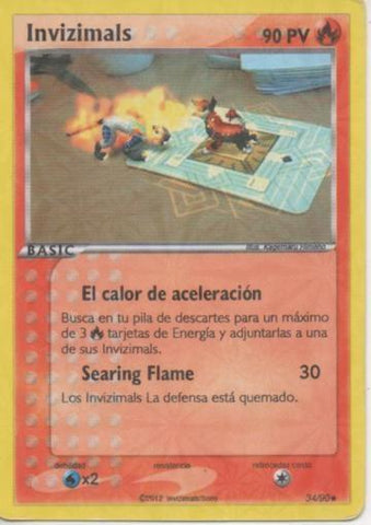 Cromo E001770: Trading Cards. Invizimals Las Tibus Perdidas. El Calor de Aceleración