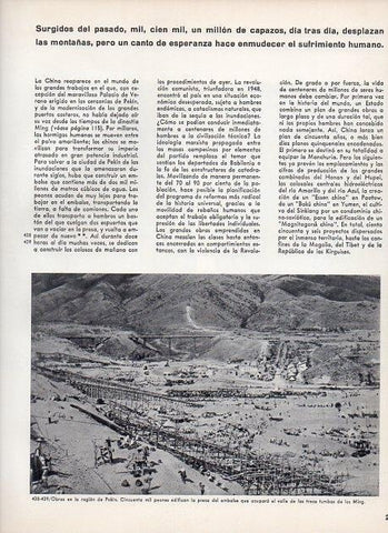 LAMINA V11440: Contrucción de la presa en el valle de las trece tumbas de los Ming