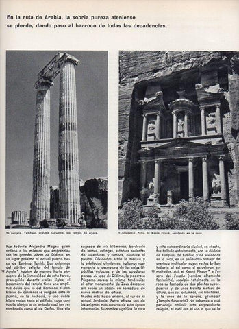 LAMINA V11343: Yenihisar en Turquia y Petra en Jordania