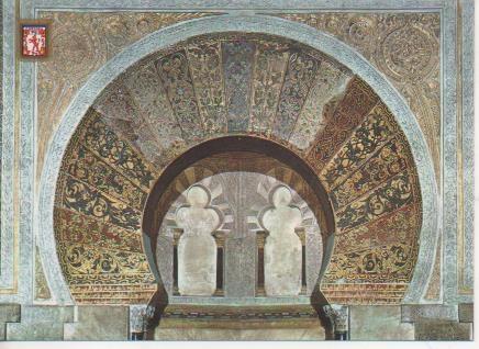 Postal E06911: Córdoba. Mezquita Catedral. Frontal de la Capilla del Mihrab