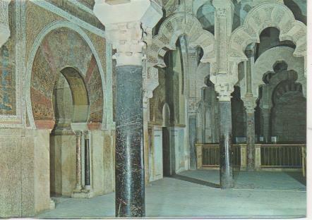 Postal E06910: Córdoba. Arcos del Mihrab