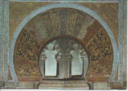 Postal E06908: Córdoba. Arabescos del Mihrab