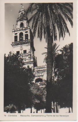 Postal E06933: Postal B/N. Cordoba, Mezquita. Campanario y Torre de los Naranjos
