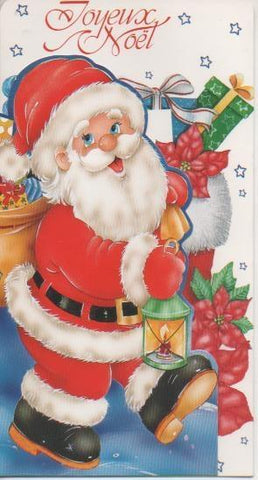 Postal E06711: Noyeux Noël