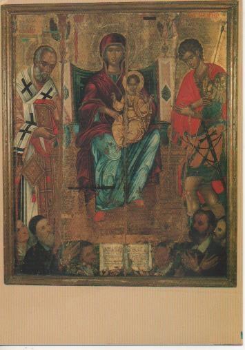 Postal E06701: Virgin and the Child Between St George and St Nicholas. The Church of St George. Vatyli