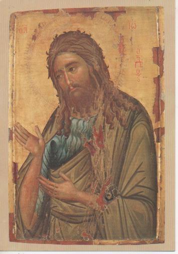 Postal E06697: S. Jhohn the Baptis. The Chur of St. Paraskevi