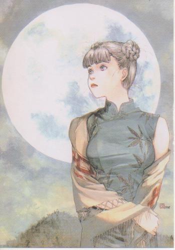 Postal E06726: Eternal Kenji Tsuruta