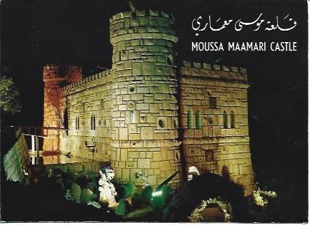POSTAL L03622: Castillo de Moussa Maamari en el Libano