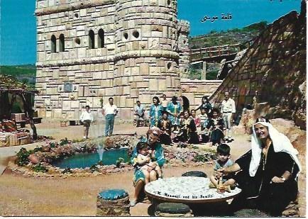 POSTAL L03624: Visitantes en el Castillo de Moussa Maamari en Libano