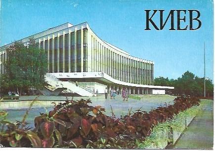 POSTAL L03690: Edificio en Kiev