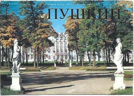 POSTAL L03691: Ciudad de Rusia