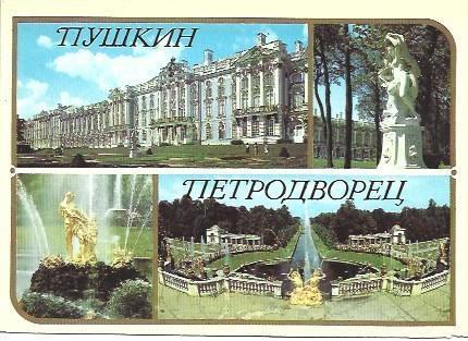 POSTAL L03692: Palacios en Rusia