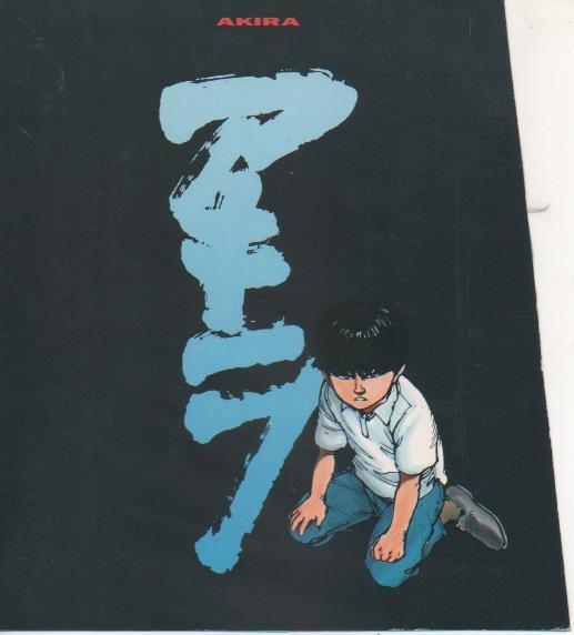 Varios E00186: Tarjeta Azul-3- Akira
