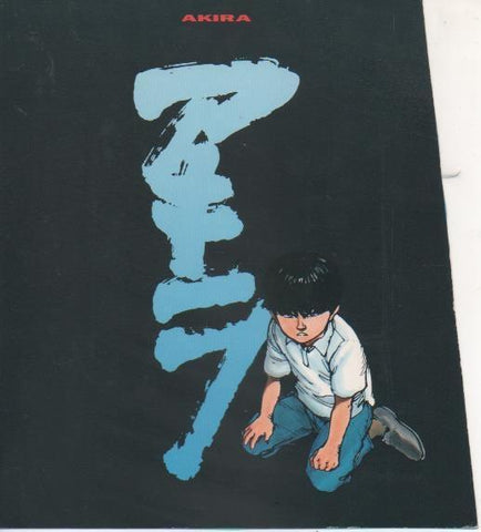 Varios E00186: Tarjeta Azul-3- Akira