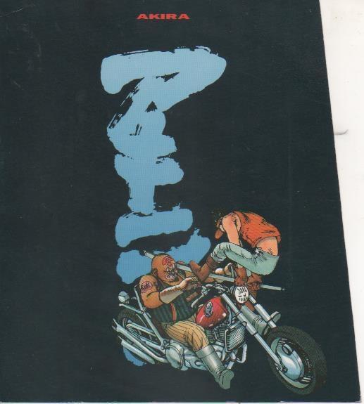 Varios E00185: Tarjeta Azul-2-Akira